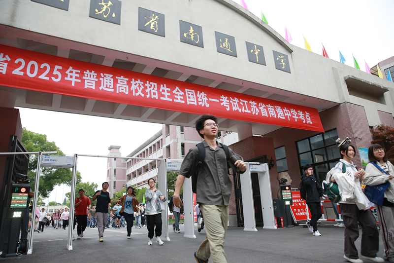 2025年6月9日，江蘇南通，高考考生陸續(xù)走出考點。