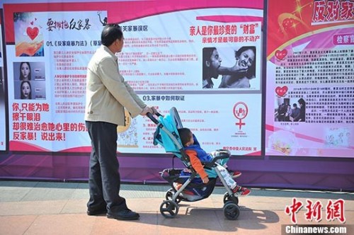 資料圖:3月1日,市民在廣西南寧市民族廣場(chǎng)觀看反家暴資料。 <a target='_blank' _fcksavedurl='http://www.chinanews.com/'></p></table>中新社</a><p> 記者 胡雁 攝