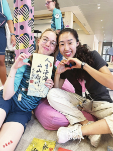 點(diǎn)擊放大