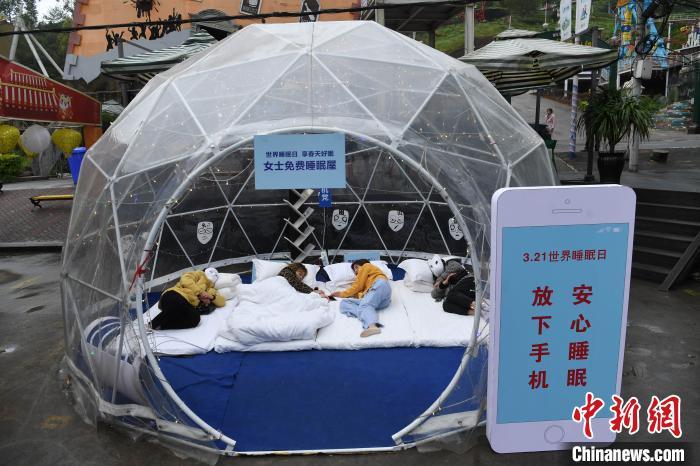 資料圖：工作人員以行為藝術(shù)的方式呼吁人們“放下手機(jī)、安心睡眠”。陳超 攝